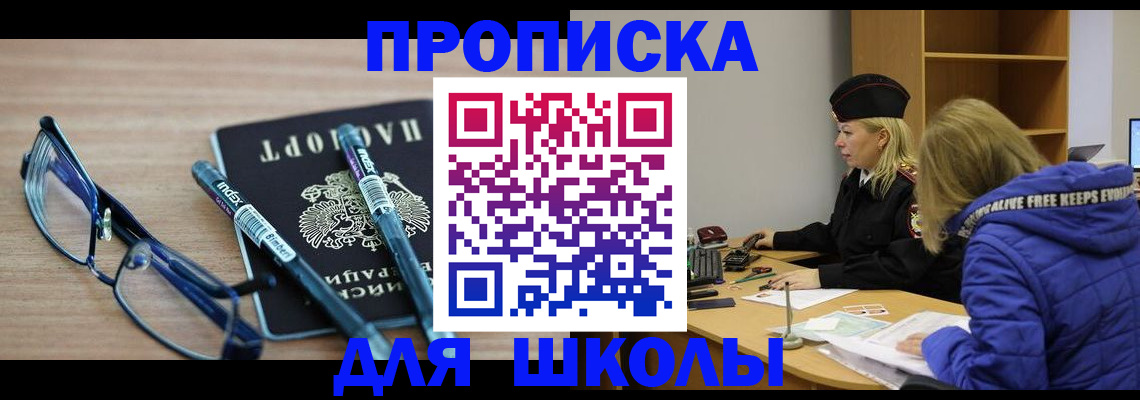 временная регистрация госуслуги в Рузе