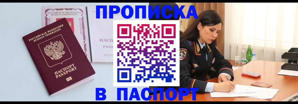 форма 3 в Рузе